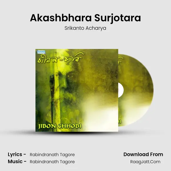 Akashbhara Surjotara MP3 Song by Srikanto Acharya Cover