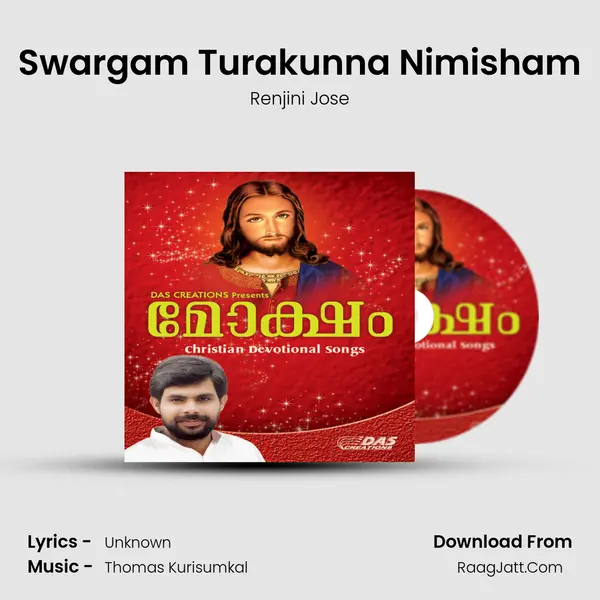 Swargam Turakunna Nimisham MP3 Song by Renjini Jose Cover