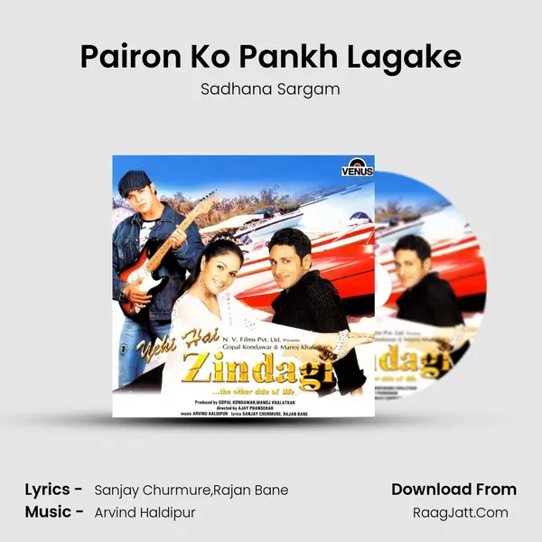 Pairon Ko Pankh Lagake MP3 Song by Sadhana Sargam Cover