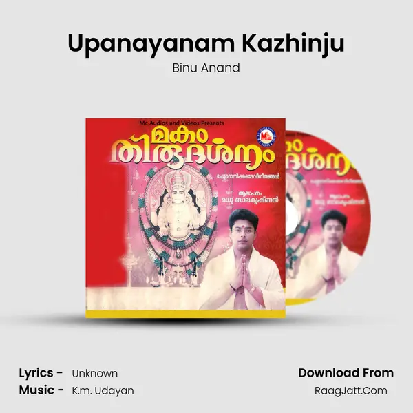 Upanayanam Kazhinju MP3 Song by Binu Anand Cover