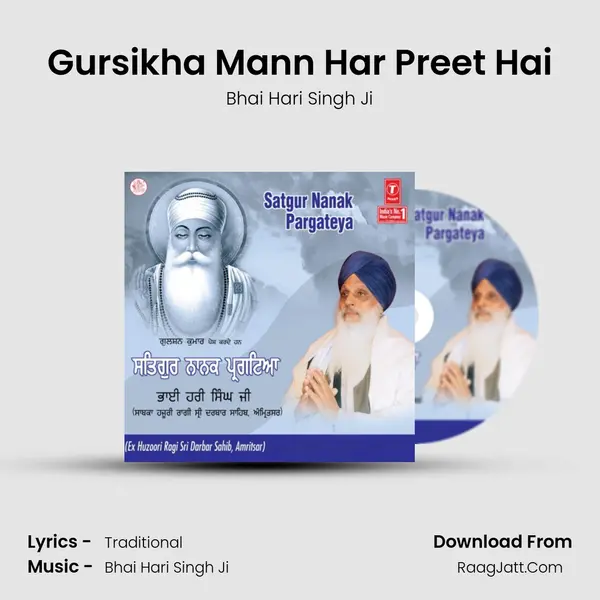 Gursikha Mann Har Preet Hai MP3 Song by Bhai Hari Singh Ji Cover