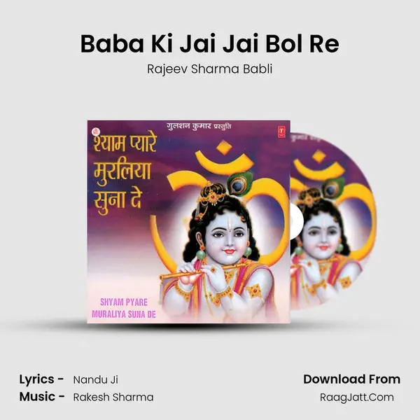 Baba Ki Jai Jai Bol Re MP3 Song by Rajeev Sharma Babli Cover