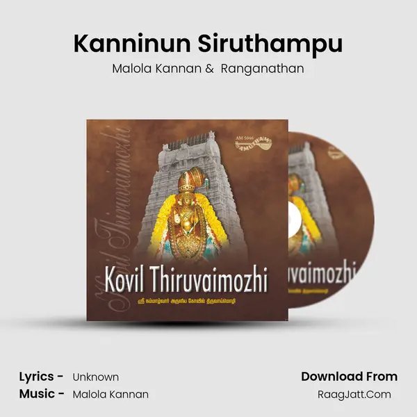 Kanninun Siruthampu MP3 Song by Malola Kannan Cover