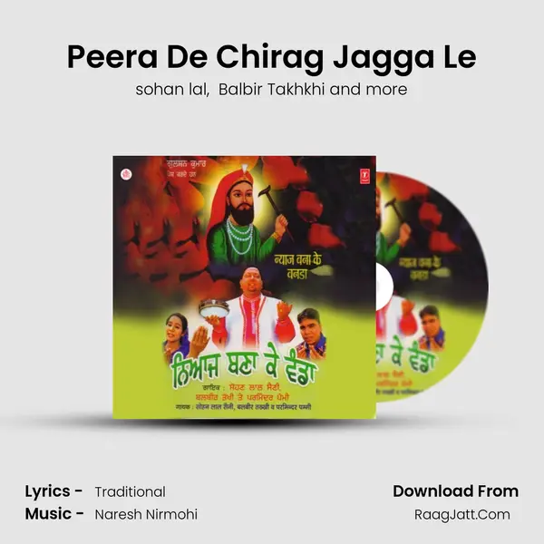 Peera De Chirag Jagga Le MP3 Song by sohan lal Cover