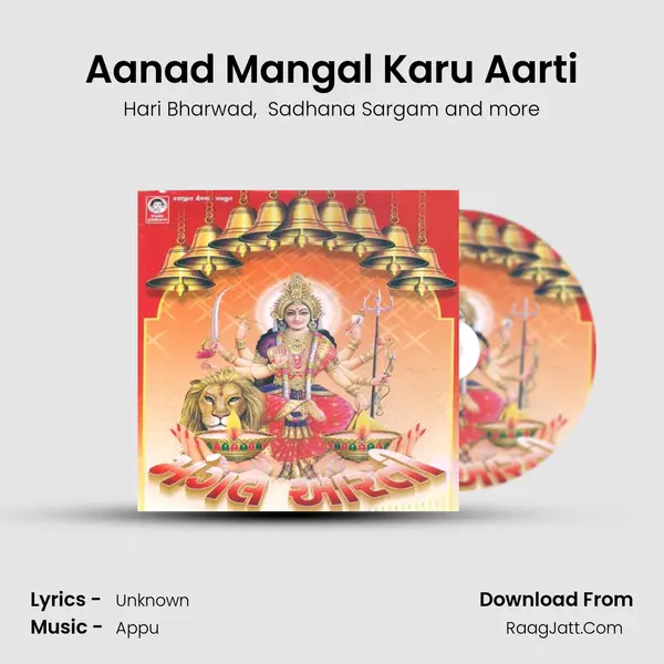 Aanad Mangal Karu Aarti MP3 Song by Hari Bharwad Cover