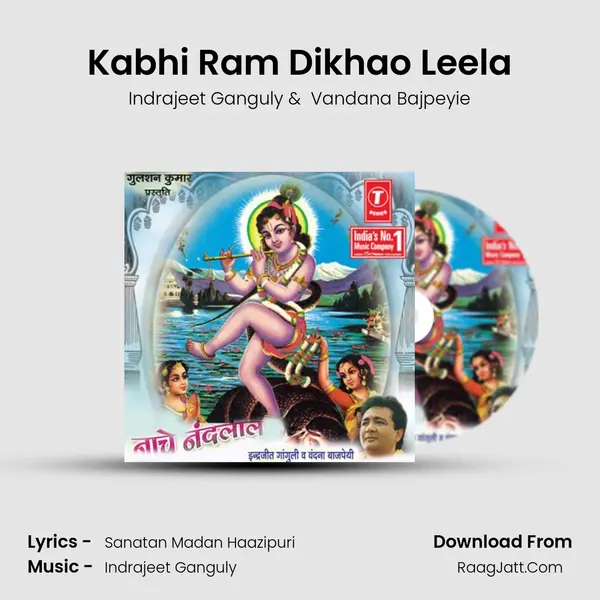 Kabhi Ram Dikhao Leela mp3 song