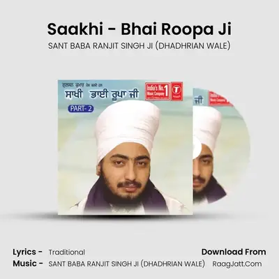 Saakhi - Bhai Roopa Ji Live At Devi Nagar Patiala -Part-2 - SANT BABA RANJIT SINGH JI (DHADHRIAN WALE)