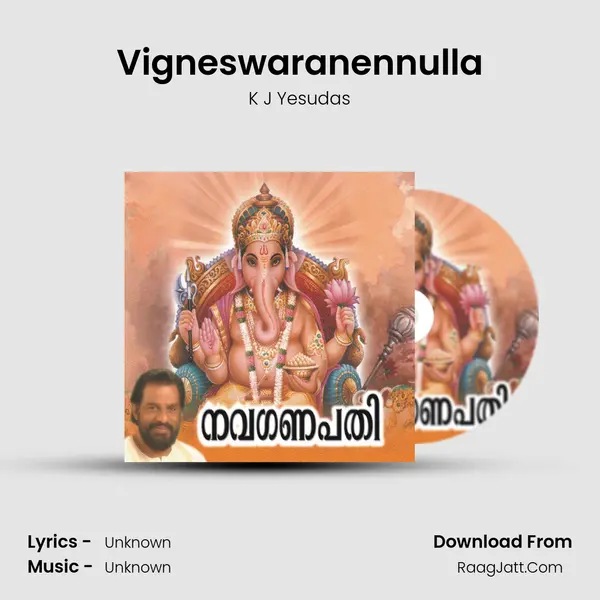 Vigneswaranennulla MP3 Song by K J Yesudas Cover