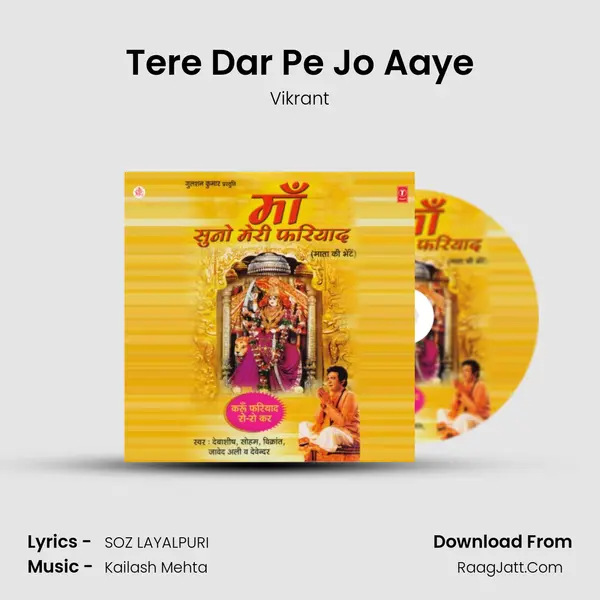 Tere Dar Pe Jo Aaye Cover