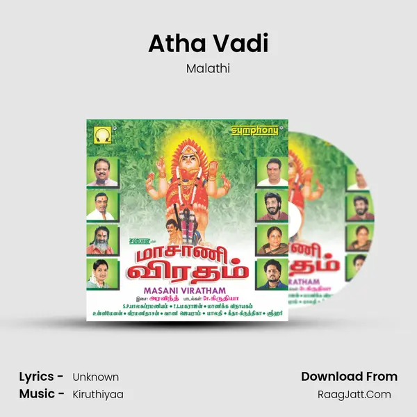 Atha Vadi MP3 Song by Malathi Cover