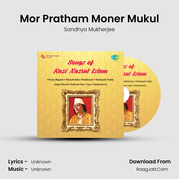 Mor Pratham Moner Mukul MP3 Song by Sandhya Mukherjee Cover