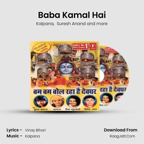 Baba Kamal Hai MP3 Song by Kalpana Cover