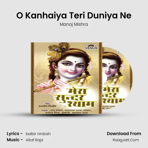O Kanhaiya Teri Duniya Ne MP3 Song by Manoj Mishra Cover