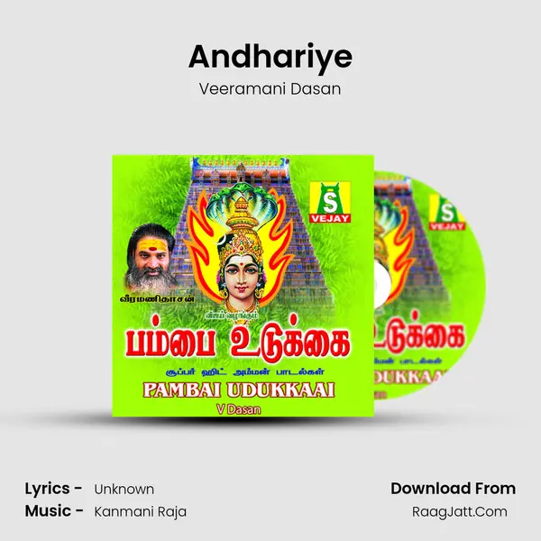Andhariye MP3 Song by Veeramani Dasan Cover