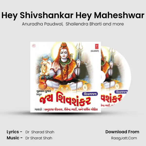 Hey Shivshankar Hey Maheshwar MP3 Song by Anuradha Paudwal Cover