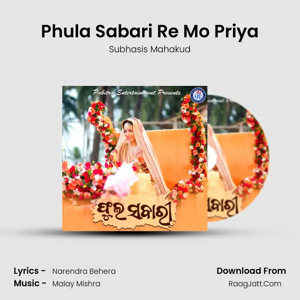 Phula Sabari Re Mo Priya MP3 Song by Subhasis Mahakud Cover