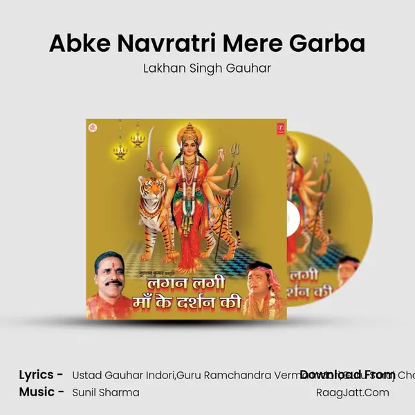 Abke Navratri Mere Garba MP3 Song by Lakhan Singh Gauhar Cover