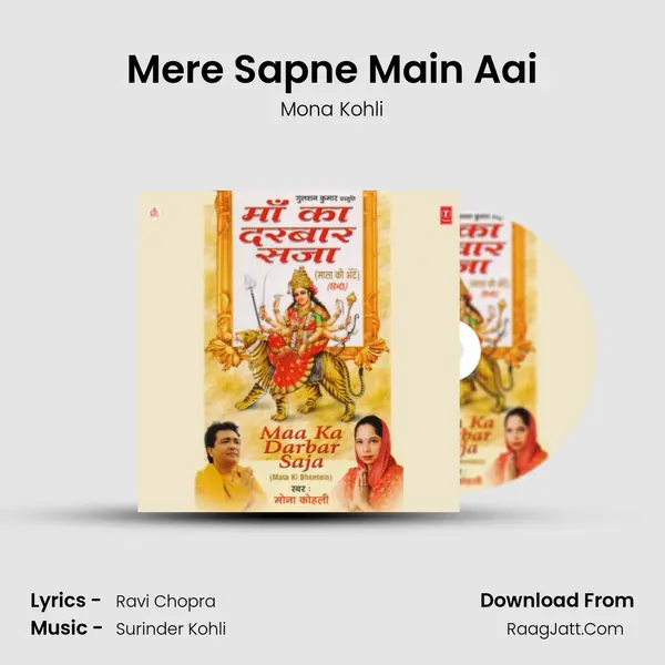Mere Sapne Main Aai mp3 song