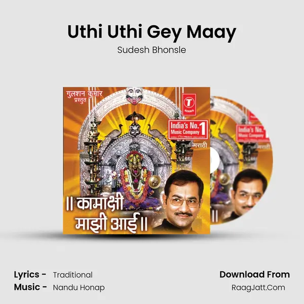 Uthi Uthi Gey Maay MP3 Song by Sudesh Bhonsle Cover