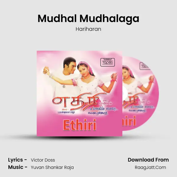 Mudhal Mudhalaga MP3 Song by Hariharan Cover