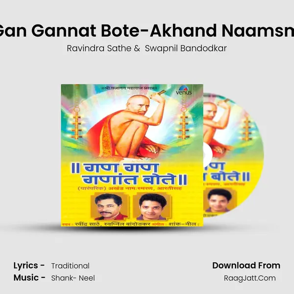 Gan Gan Gannat Bote-Akhand Naamsmaran MP3 Song by Ravindra Sathe Cover