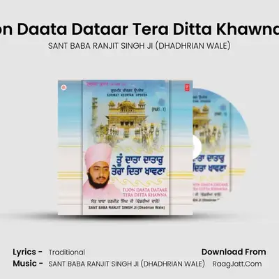 Toon Daata Dataar Tera Ditta Khawna Part 1 - SANT BABA RANJIT SINGH JI (DHADHRIAN WALE)
