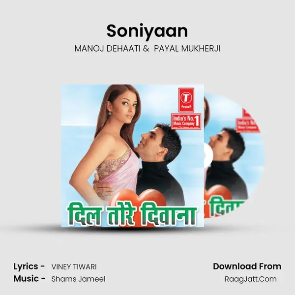 Soniyaan MP3 Song by MANOJ DEHAATI Cover