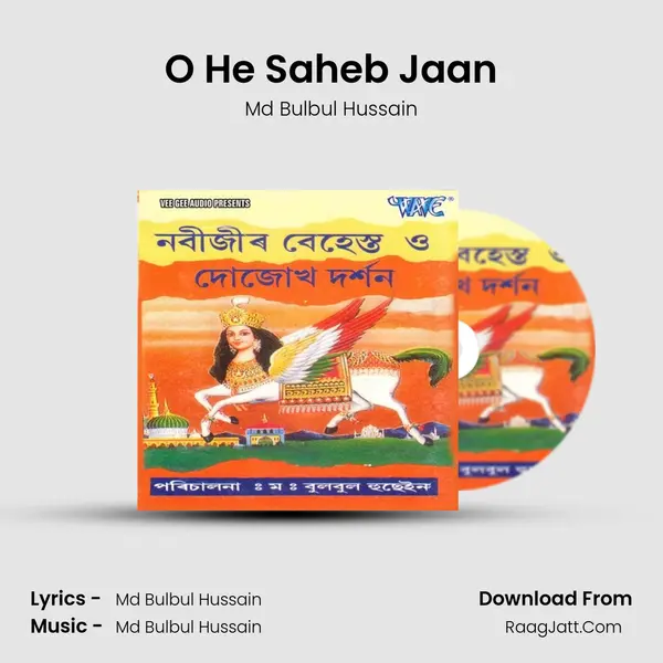 O He Saheb Jaan MP3 Song by Md Bulbul Hussain Cover