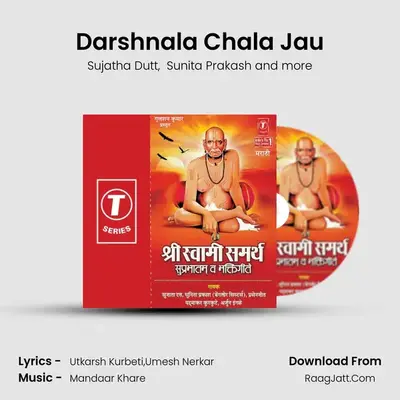 Darshnala Chala Jau MP3 Song by Sujatha Dutt Cover