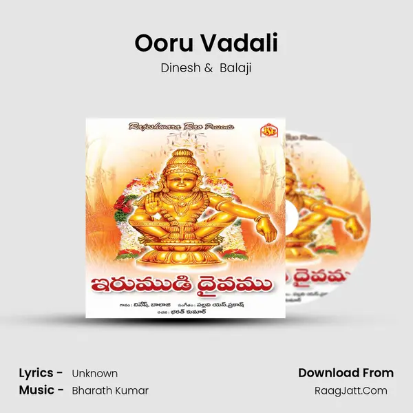 Ooru Vadali MP3 Song by Dinesh Cover