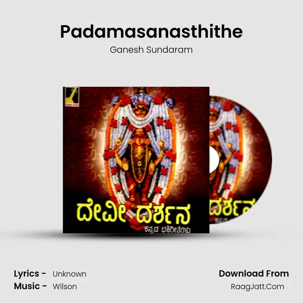 Padamasanasthithe MP3 Song by Ganesh Sundaram Cover