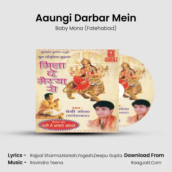 Aaungi Darbar Mein MP3 Song by Baby Mona (Fatehabad) Cover