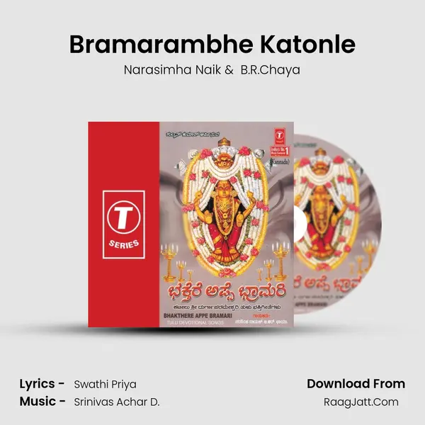Bramarambhe Katonle MP3 Song by Narasimha Naik Cover