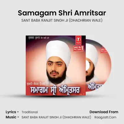 Samagam Shri Amritsar - SANT BABA RANJIT SINGH JI (DHADHRIAN WALE)