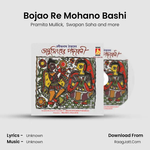 Bojao Re Mohano Bashi MP3 Song by Pramita Mullick Cover
