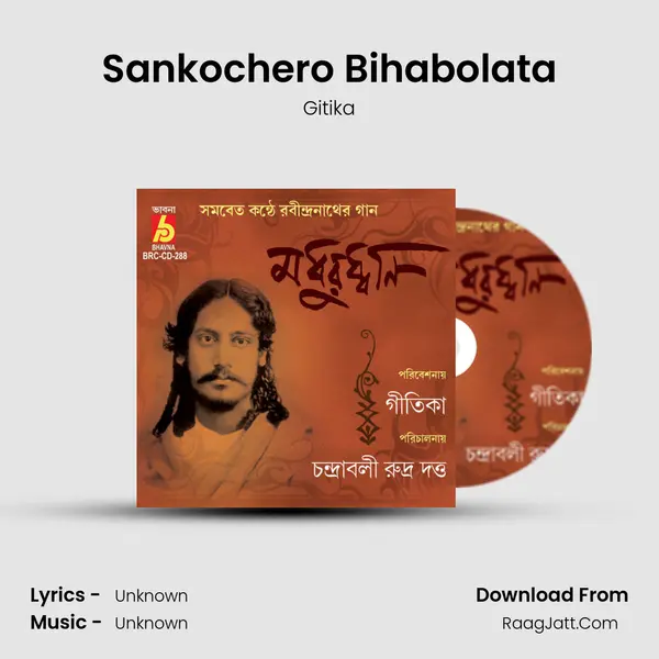 Sankochero Bihabolata mp3 song