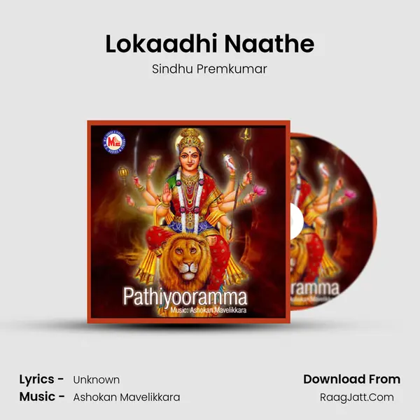 Lokaadhi Naathe MP3 Song by Sindhu Premkumar Cover