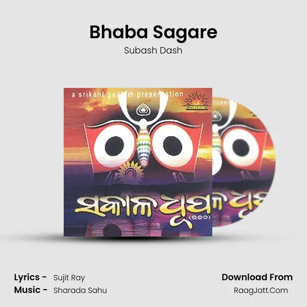 Bhaba Sagare MP3 Song by Subash Dash Cover