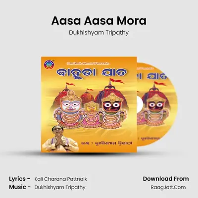 Aasa Aasa Mora MP3 Song by Dukhishyam Tripathy Cover