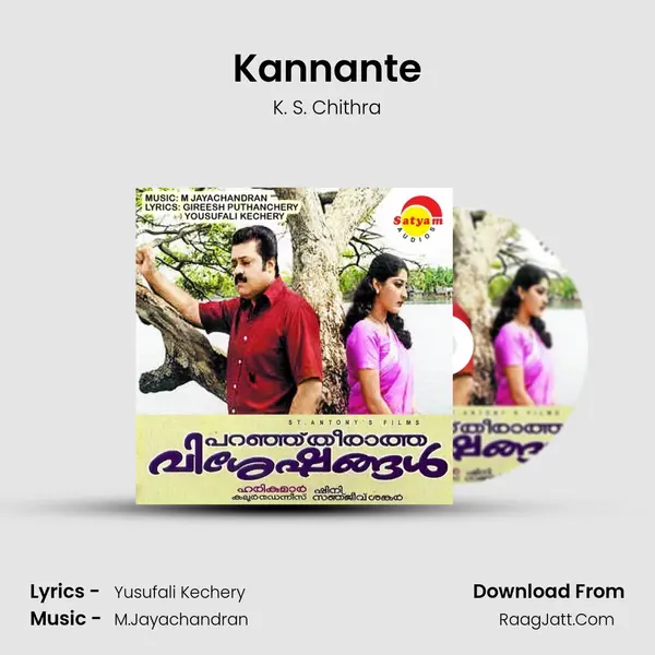 Kannante MP3 Song by K. S. Chithra Cover
