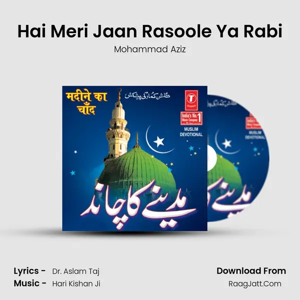 Hai Meri Jaan Rasoole Ya Rabi MP3 Song by Mohammad Aziz Cover
