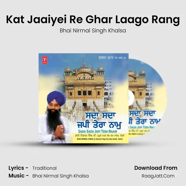 Kat Jaaiyei Re Ghar Laago Rang MP3 Song by Bhai Nirmal Singh Khalsa Cover