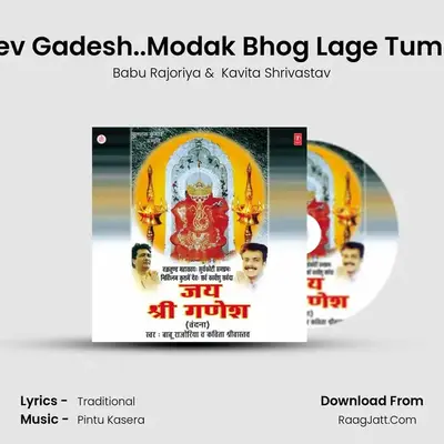 Jai Jai Dev Gadesh..Modak Bhog Lage Tumhe Pyara mp3 song