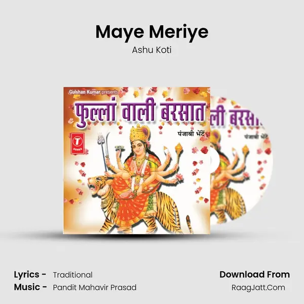 Maye Meriye MP3 Song by Ashu Koti Cover