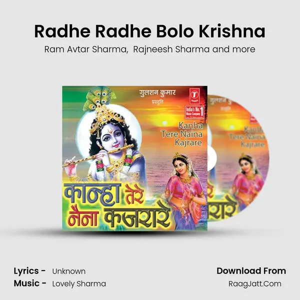 Radhe Radhe Bolo Krishna MP3 Song by Ram Avtar Sharma Cover