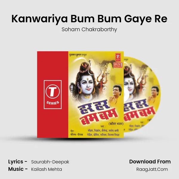 Kanwariya Bum Bum Gaye Re MP3 Song by Soham Chakraborthy Cover
