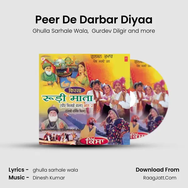 Peer De Darbar Diyaa mp3 song