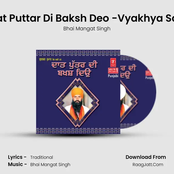 Daat Puttar Di Baksh Deo - Bhai Mangat Singh