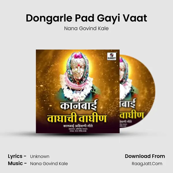 Dongarle Pad Gayi Vaat MP3 Song by Nana Govind Kale Cover