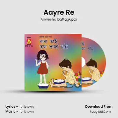 Aayre Re MP3 Song by Anwesha Dattagupta Cover